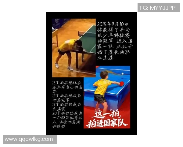 李静独家分享网球心得与技巧助你提升球技的秘诀与经验